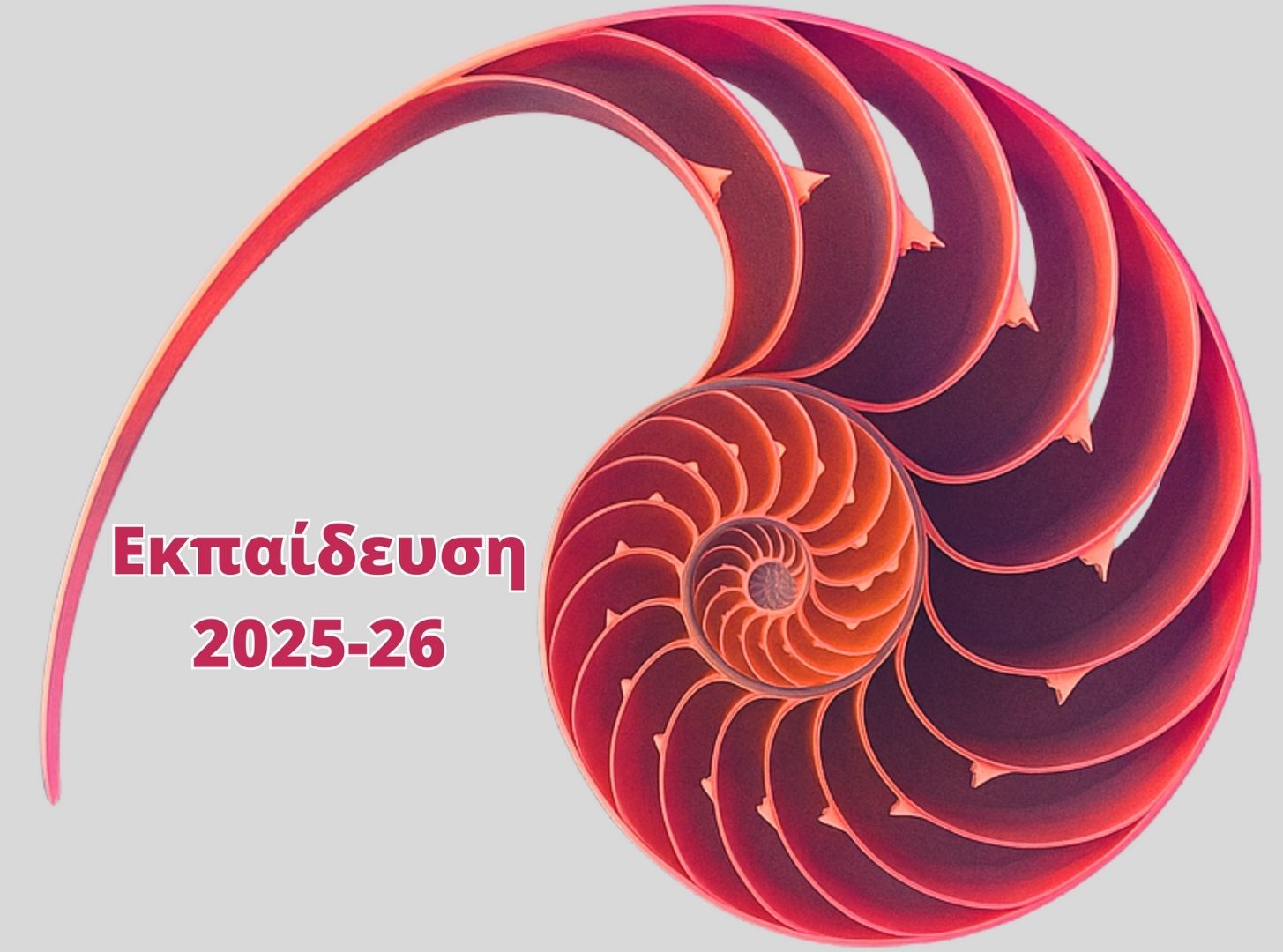 Εκπαίδευση στην Ψυχοθεραπεία